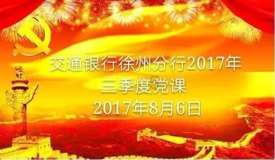 超三国无双6