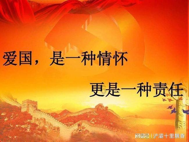 强国怎么查看所有成员年度积分